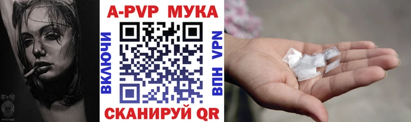 Альфа ПВП крисы CK Фатеж