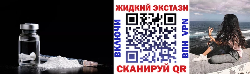 shop состав  гидра сайт  Фатеж  БУТИРАТ BDO 33% 