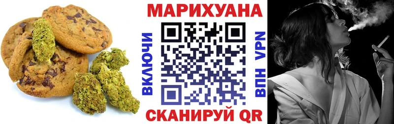 купить наркотики сайты  Фатеж  Cannafood марихуана 