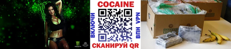COCAIN Колумбийский  Фатеж 