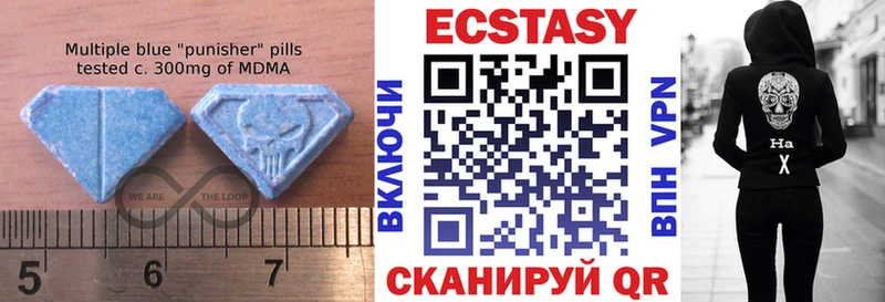 ЭКСТАЗИ VHQ  магазин  наркотиков  мориарти клад  Фатеж 