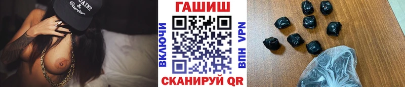 даркнет сайт  Фатеж  ГАШ VHQ 