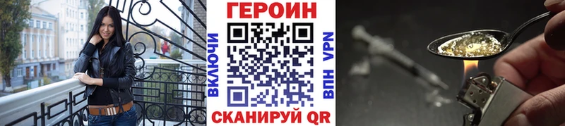 ГЕРОИН Афган Фатеж