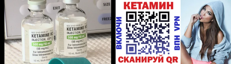 Кетамин VHQ сколько стоит это состав Фатеж
