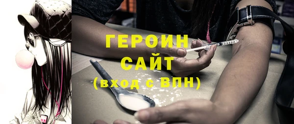 синтетический гашиш Козельск