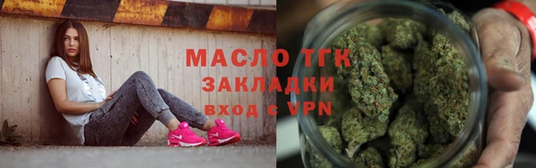 MDMA Яранск