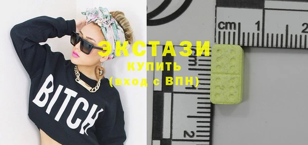 прущие грибы Кодинск