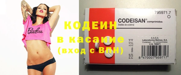 синтетический гашиш Козельск