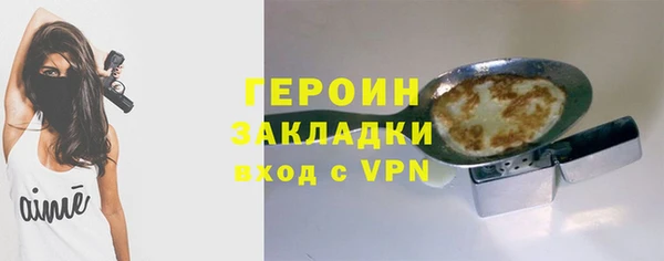 прущие грибы Кодинск