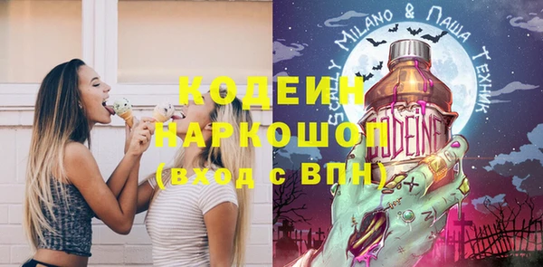синтетический гашиш Козельск