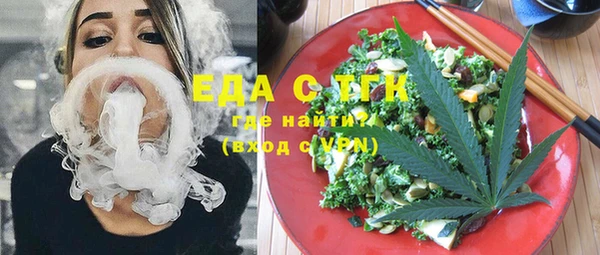 гашиш Яровое
