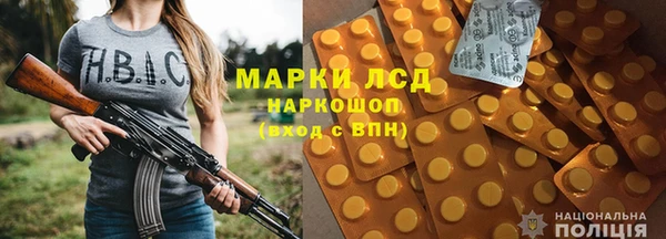трава Янаул