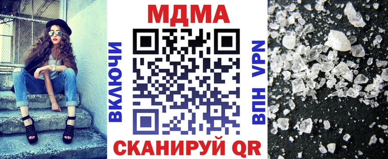 закладки  Фатеж  блэк спрут маркетплейс  МДМА VHQ 