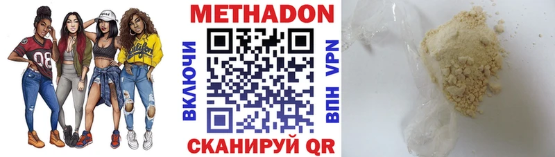 продажа наркотиков  Фатеж  МЕТАДОН мёд 