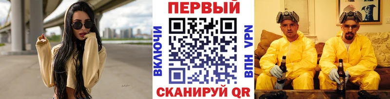 МЕТАМФЕТАМИН кристалл Фатеж