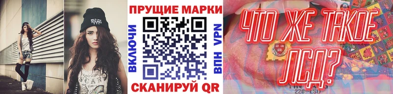 Марки NBOMe 1,8мг Фатеж