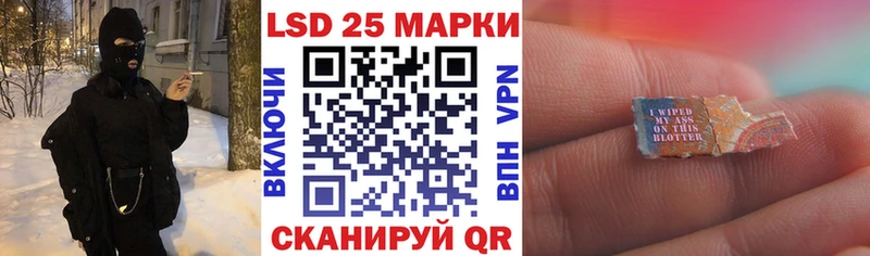 Марки 25I-NBOMe 1,5мг  как найти наркотики  Фатеж 