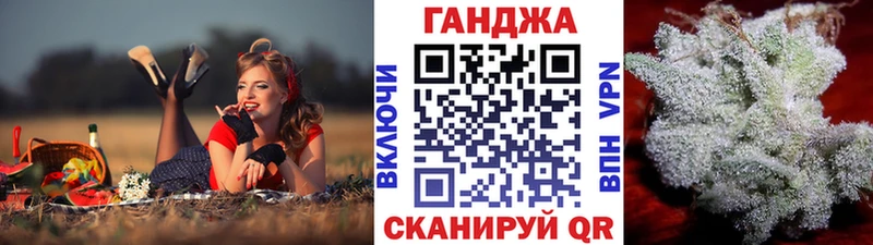 Канабис Amnesia  Фатеж 
